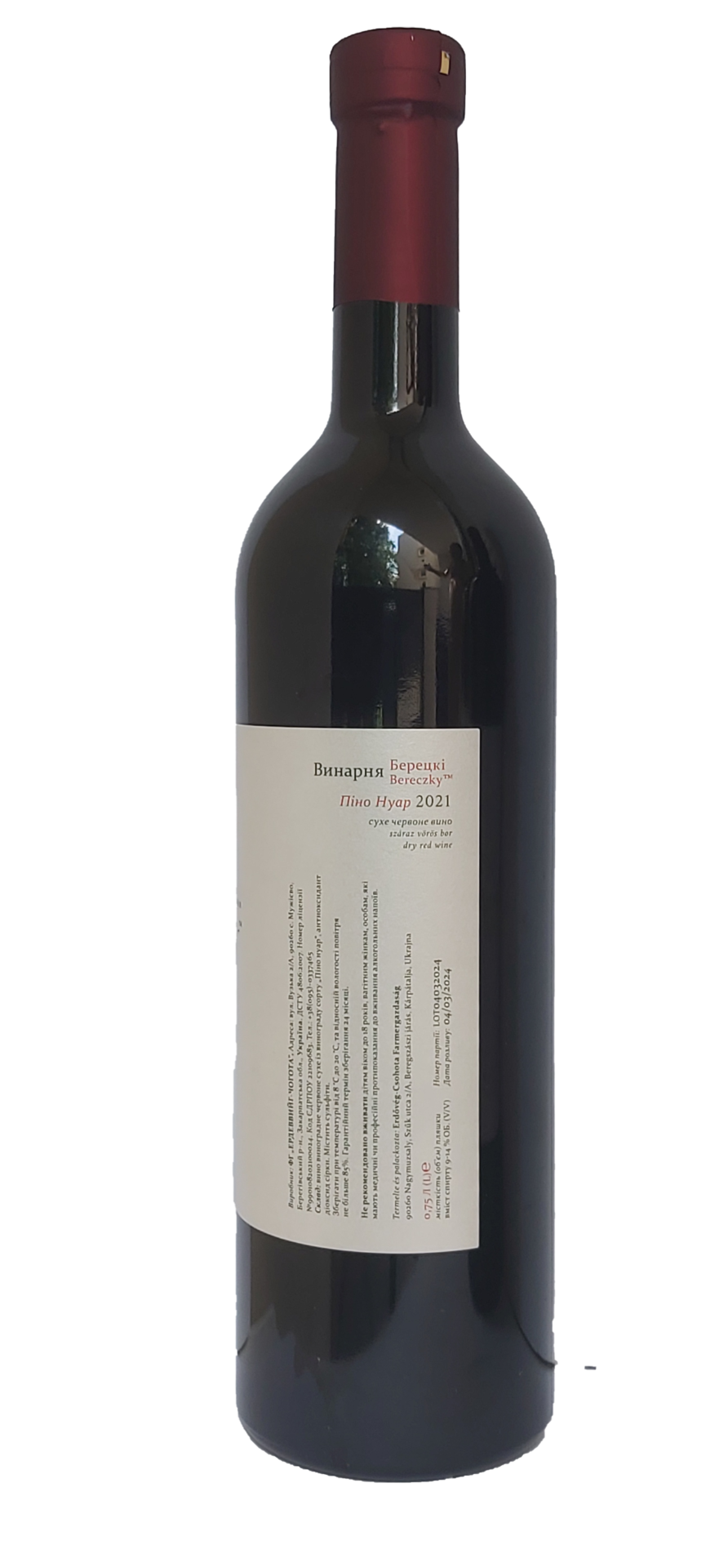 Вино "Pinot-Noir" BERECZKY